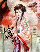 liga 1 siaran langsung Qin Shaoyou dan yang lainnya mencari keberadaan penyihir Qingtang di kota